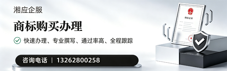 连云港商标申请服务