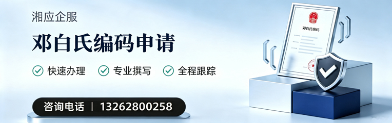 连云港邓白氏编码申请服务